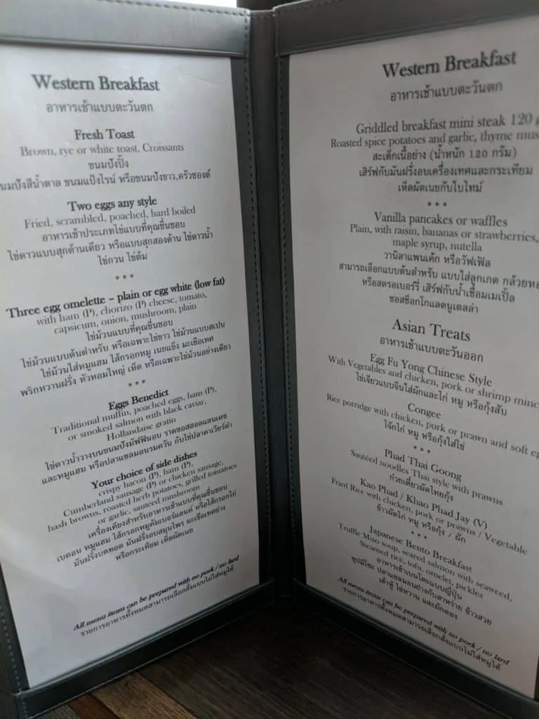 Hotel Review Intercontinental Bangkok 018